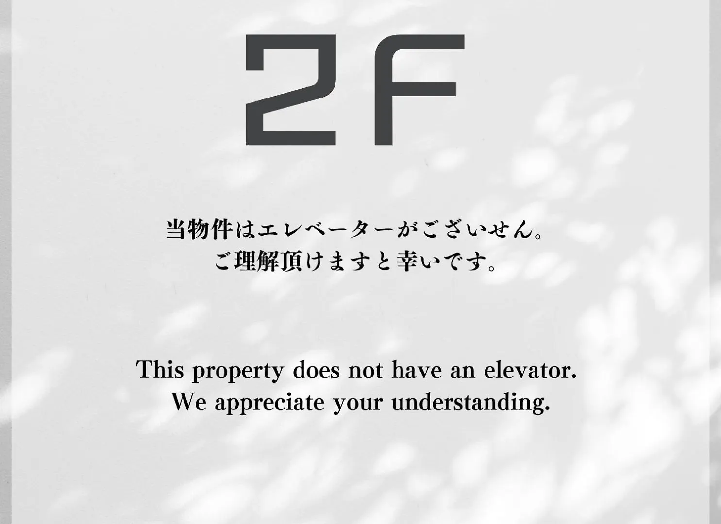 Ueno正和ビル Apartment Tokyo