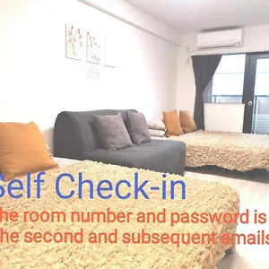 아파트 Grhouse -self Check In- Will Send Number And Password, 도쿄