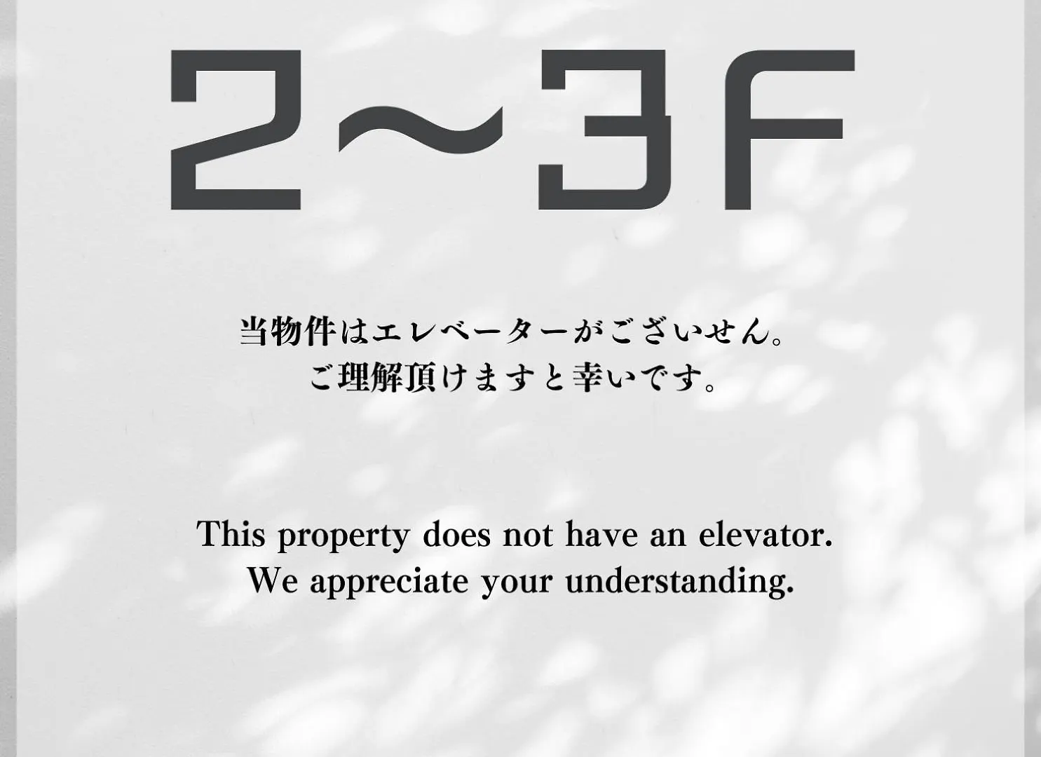 شقة Ueno正和ビル طوكيو